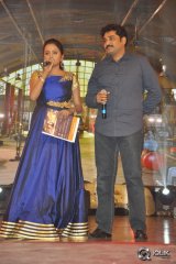 Janata Garage Movie Audio Launch